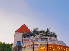 -盆满钵满·国家非遗传承(云台店)