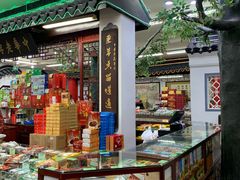 -采芝斋评弹茶馆(观前街店)