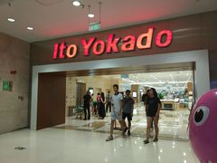 -伊藤洋华堂(温江店)