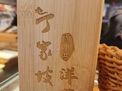 -周小亮丁家坡洋芋(观音桥好吃街B区直营店)