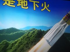-万象影城演出厅-深圳前海店