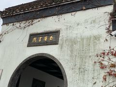 -金庸书院