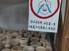 -粤陶渊.DIY陶艺体验馆(粤陶总店)