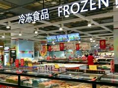 -卜蜂莲花(杨高北路店)