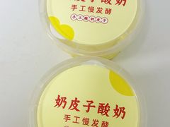 -大草原清真饭庄(沙河店)