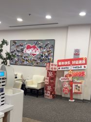 -北京明德医院·医疗美容
