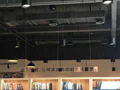 -五峰书院(南洋泾路店)