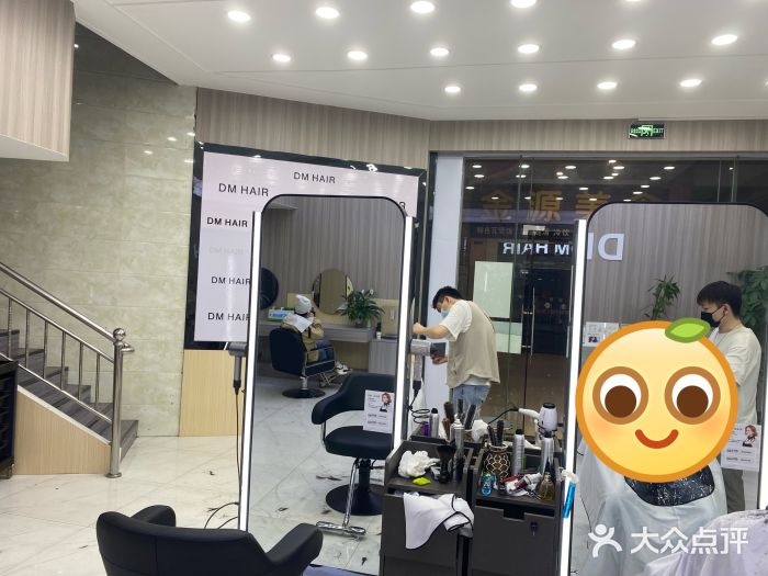 DM HAIR SALON(阳西凯旋店)图片
