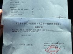 -首都医科大学附属北京天坛医院