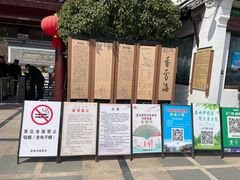 -香雪海