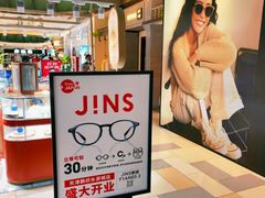 -鹏欣水游城