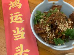 炒豆臭豆干-炒豆合作社(东四总店)