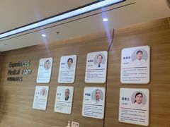 -美年大健康体检医院(金牛万达分院)