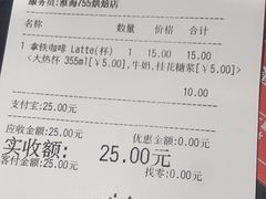 -Manner Coffee(淮海755店)