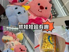 -汤姆熊欢乐世界 · 弹珠机(销品茂店)