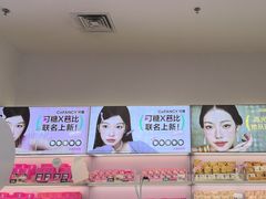 -可糖美瞳·隐形眼镜·测基弧(朝阳大悦城店)