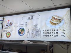 -樊记腊汁肉(竹笆市总店)
