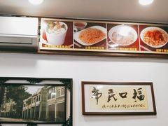 -恩宁刘福记(东华东路店)