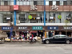 -青石桥市场北1-27号