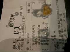-红荔村肠粉(贝丽店)