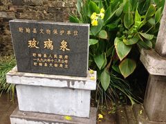 -第一山景区
