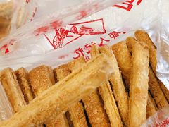 千层酥-宫廷糕点铺(建设路店)