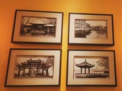 -城南往事(滨江世茂店)