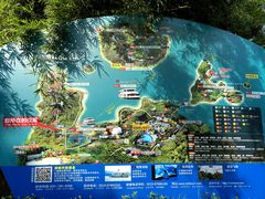 -天目湖山水园