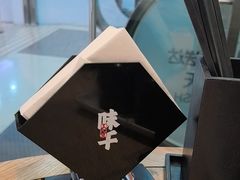 -味千拉面(煌华新纪元购物广场店)