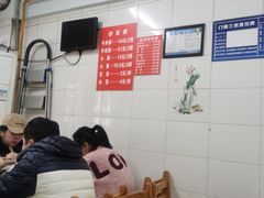 大堂-十八梯眼镜面(五红路店)