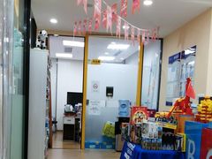 -乐博乐博少儿编程·机器人编程·信息学竞赛(杨浦五角场校区)