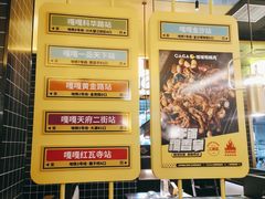 -嘎嘎鸭脑壳(金沙店)