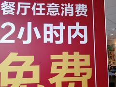 -麦当劳(吴中大道店)