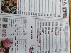 菜单-大成海鲜烧烤·海鲜粥(安顺路店)