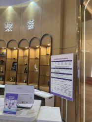 -深圳美莱医疗美容医院