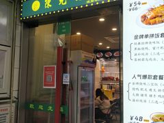 -陈光记烧腊(长寿路店)