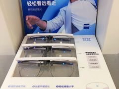-眼镜88(五月花商业广场店)