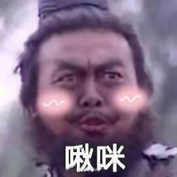 -思密达
