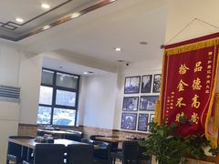 大堂-和兴记牛肉火勺·羊汤(于洪广场店)