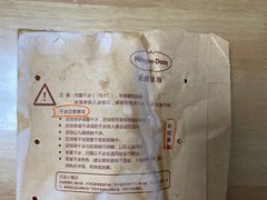 -哈根达斯(SM店)