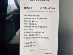 -上海虹桥中心爱琴海亚朵S酒店