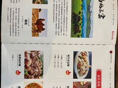 -后院犇牛主题餐厅(云岗店)