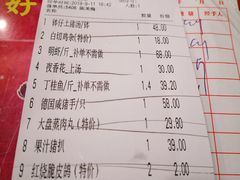 -粤西稻里(富力路店)