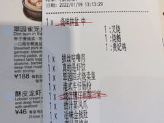 -翠园(北京王府中环店)