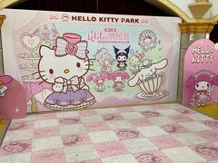 -安吉Hello Kitty乐园