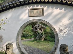 -绮园景区