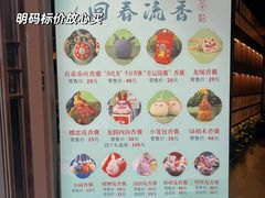 -方回春堂(拱宸桥店)