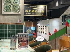 -西关明记肠粉·亚洲地标美食(北京路店)