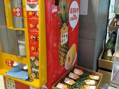 -盒马鲜生(宝地店)
