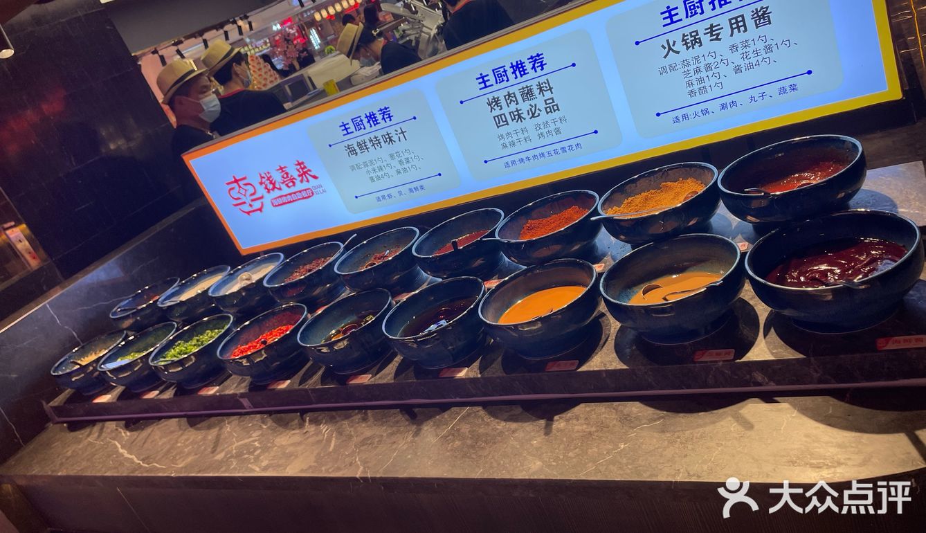 国芳天街新开自助餐 推荐推荐